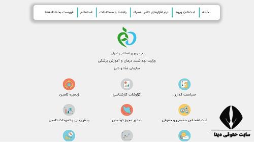 تشخیص بارکد جعلی